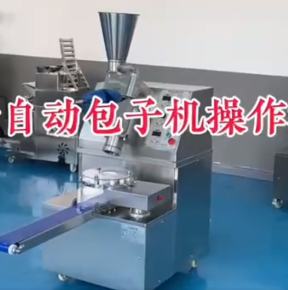 包子機不會操作、包子不成型、看這里？