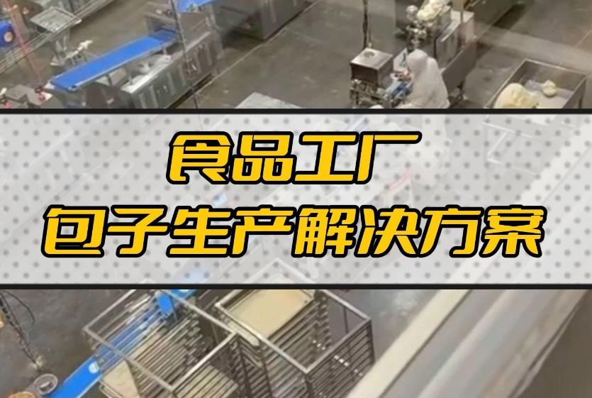 機器人來了！機械取代人工，未來已來