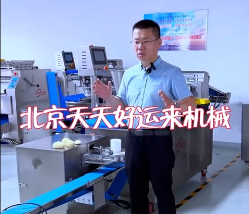 市場上的多種包子形裝是如何做出來的，猜你喜歡包子花形。