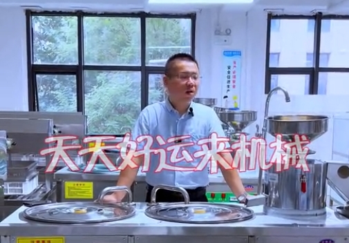 選購豆腐機的一大痛點和一大難點，你是否也與到了這樣的問題。